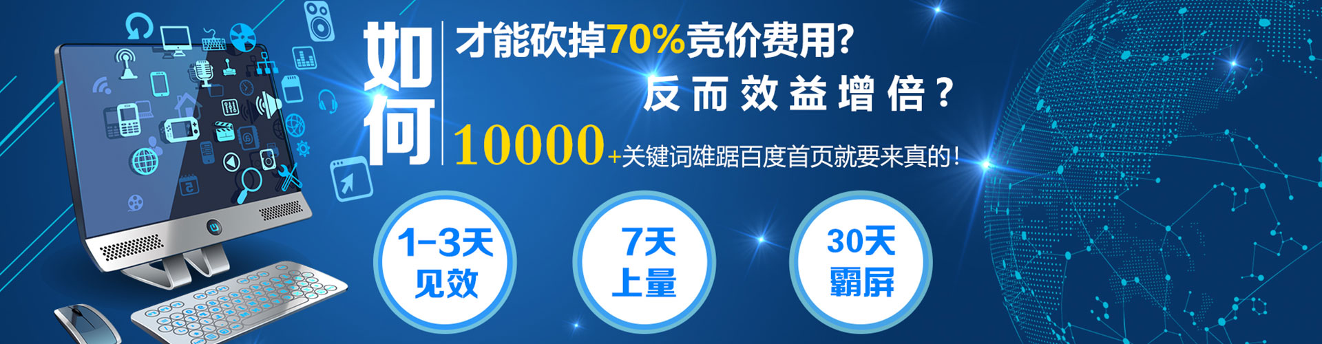 商水头条信息流