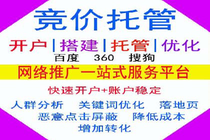 案例剖析：百度SEM助力企业实现业绩倍增